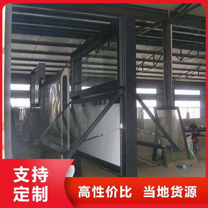 多功能LED閱報(bào)欄燈箱生產(chǎn)廠家就是好
