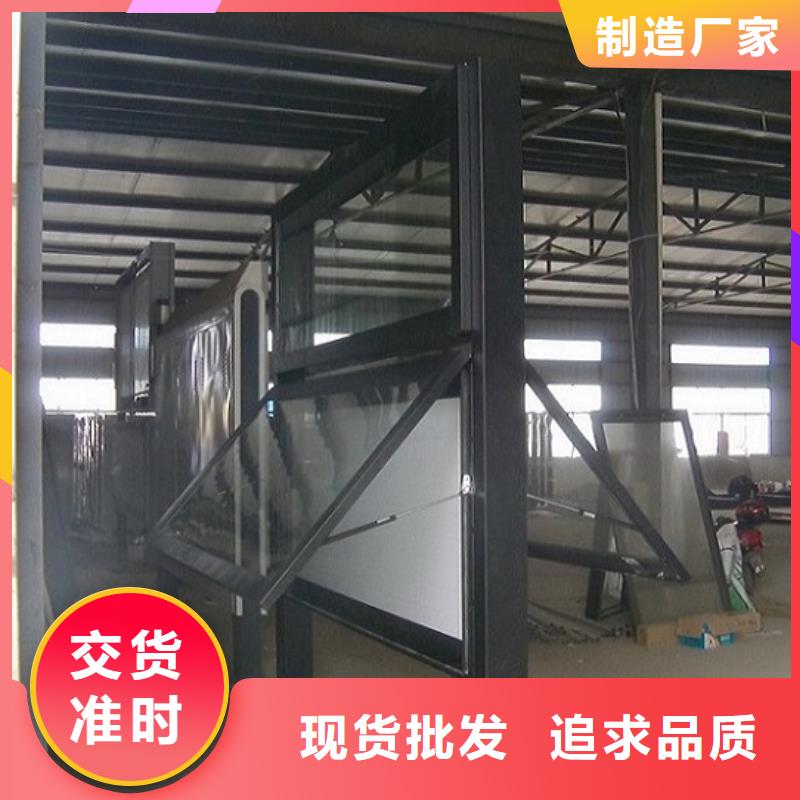 民族特色LED閱報(bào)欄燈箱生產(chǎn)廠家質(zhì)高價(jià)優(yōu)