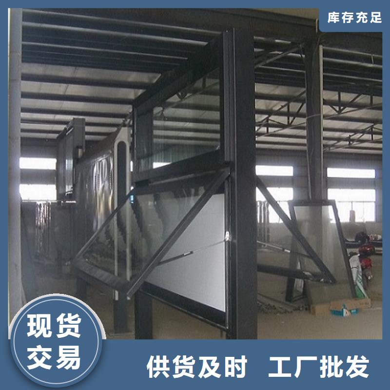 戶外LED閱報欄燈箱生產(chǎn)廠家品牌企業(yè)
