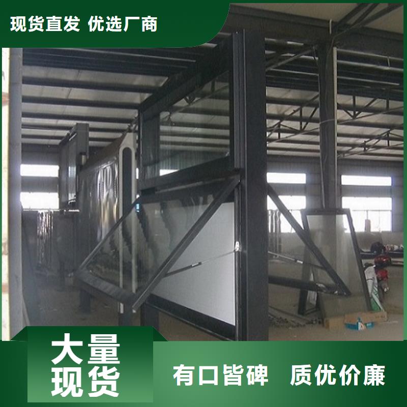 高品质LED阅报栏灯箱生产厂家 高品质LED阅报栏灯箱生产厂家厂家