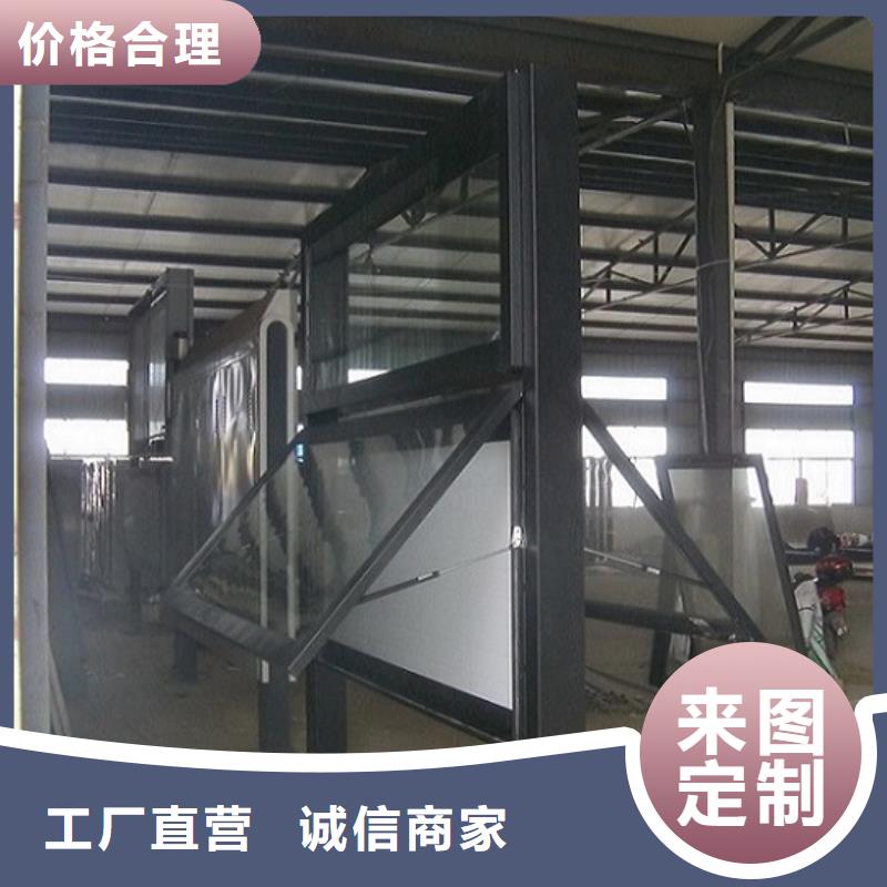 仿古風格LED閱報欄燈箱生產(chǎn)廠家可在線咨詢價格