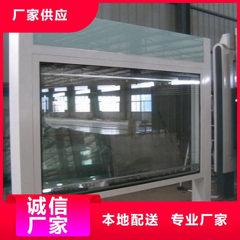 多功能LED閱報(bào)欄燈箱生產(chǎn)廠家廠家批發(fā)供應(yīng)