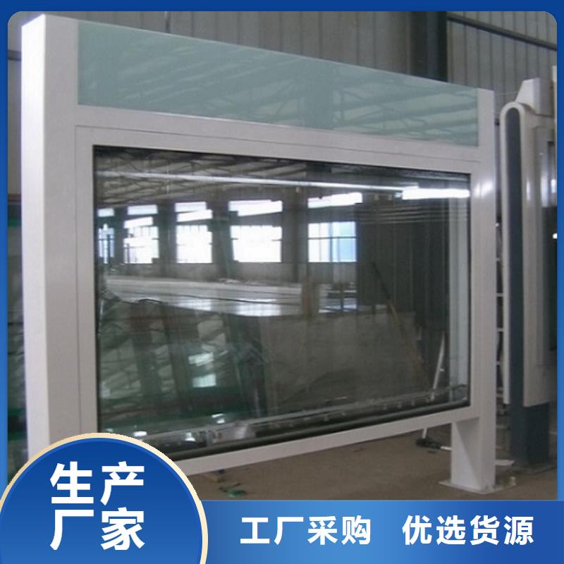 电子LED阅报栏灯箱生产厂家企业-经营丰富