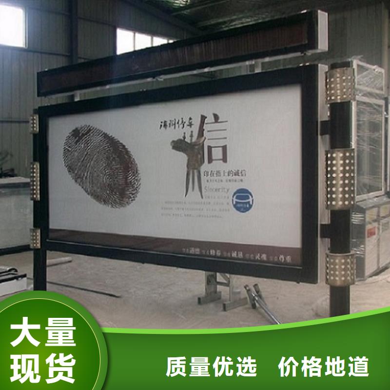 高品質(zhì)LED閱報欄燈箱生產(chǎn)廠家廠家當天發(fā)貨