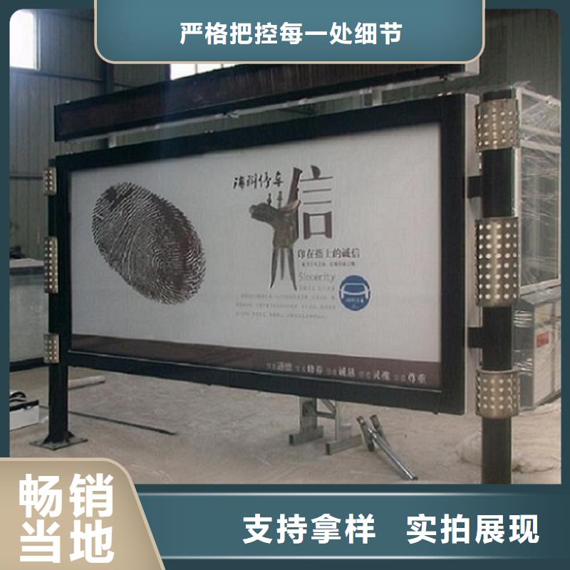 社区LED阅报栏灯箱生产厂家销售公司-价格合理
