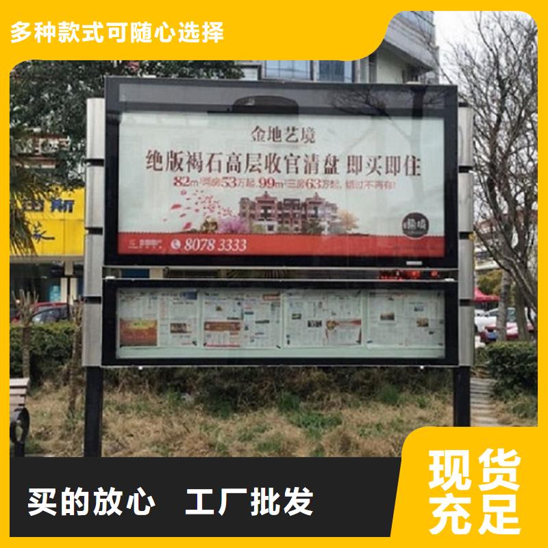 簡(jiǎn)約款LED閱報(bào)欄燈箱生產(chǎn)廠家-簡(jiǎn)約款LED閱報(bào)欄燈箱生產(chǎn)廠家價(jià)格透明