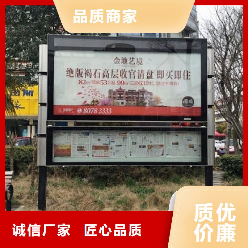 多功能LED閱報(bào)欄燈箱生產(chǎn)廠家廠家批發(fā)供應(yīng)