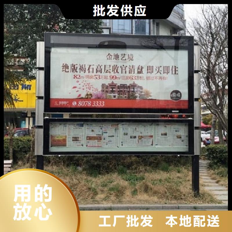 民族特色LED閱報(bào)欄燈箱生產(chǎn)廠家質(zhì)高價(jià)優(yōu)