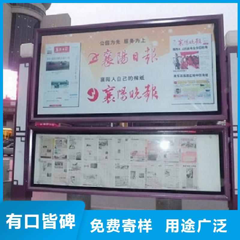 #太陽能環(huán)保LED閱報(bào)欄燈箱生產(chǎn)廠家#實(shí)力廠家