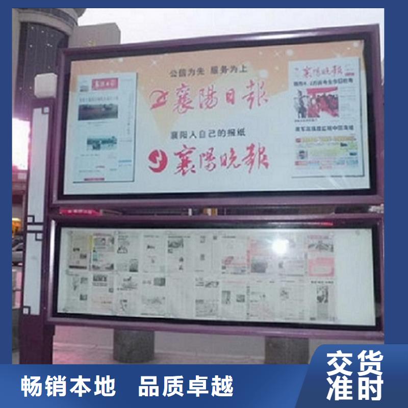 智能LED閱報欄燈箱生產(chǎn)廠家免費(fèi)定制