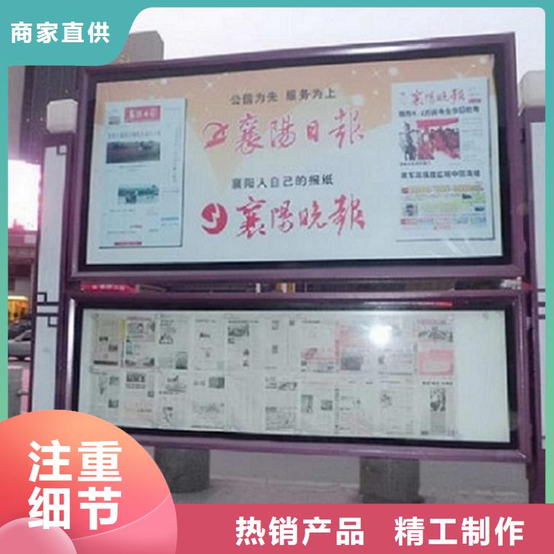 多功能LED閱報(bào)欄燈箱生產(chǎn)廠家廠家批發(fā)供應(yīng)