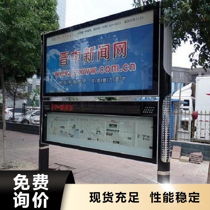 太陽能環(huán)保LED閱報欄燈箱生產廠家_量身定制