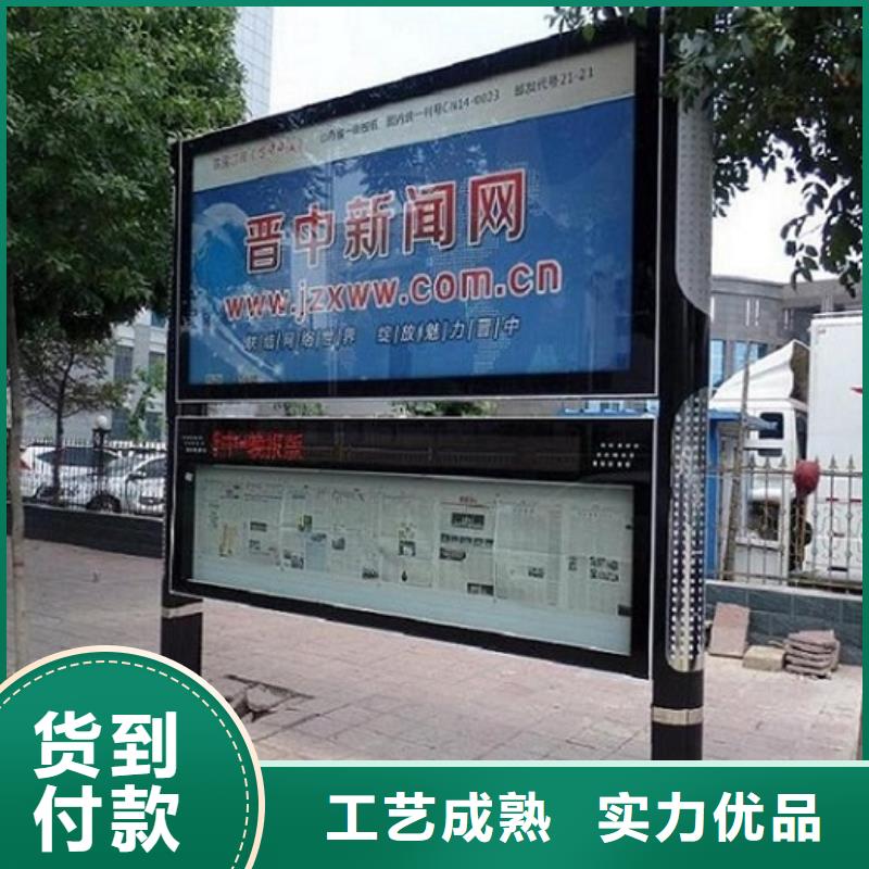 隨時(shí)驗(yàn)廠##定制款LED閱報(bào)欄燈箱生產(chǎn)廠家##實(shí)力保障