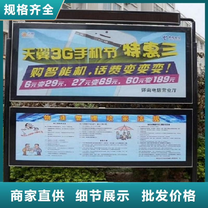 隨時(shí)驗(yàn)廠##定制款LED閱報(bào)欄燈箱生產(chǎn)廠家##實(shí)力保障