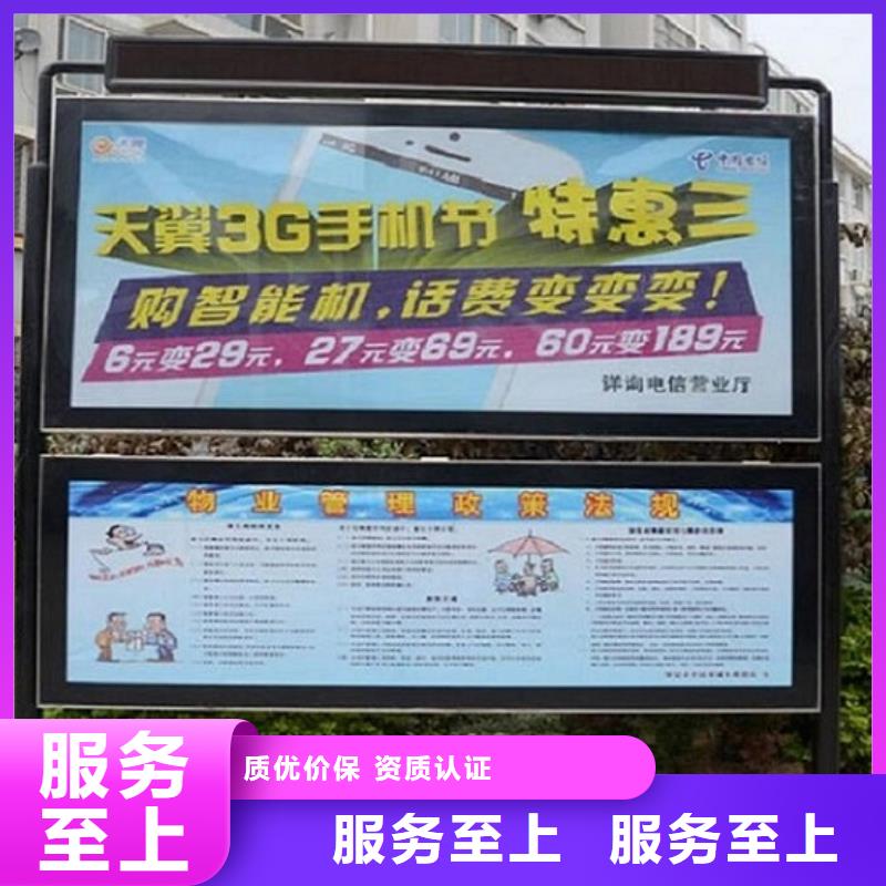 鄉(xiāng)鎮(zhèn)LED閱報(bào)欄燈箱生產(chǎn)廠家擇優(yōu)廠家