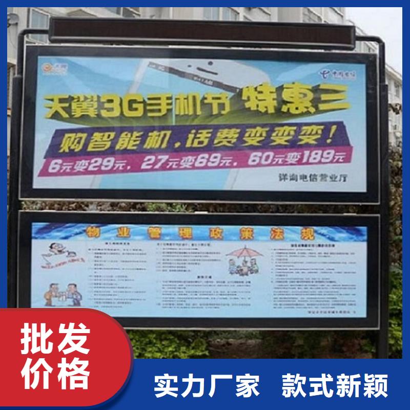 2025報價快的#民族特色LED閱報欄燈箱生產(chǎn)廠家#廠家
