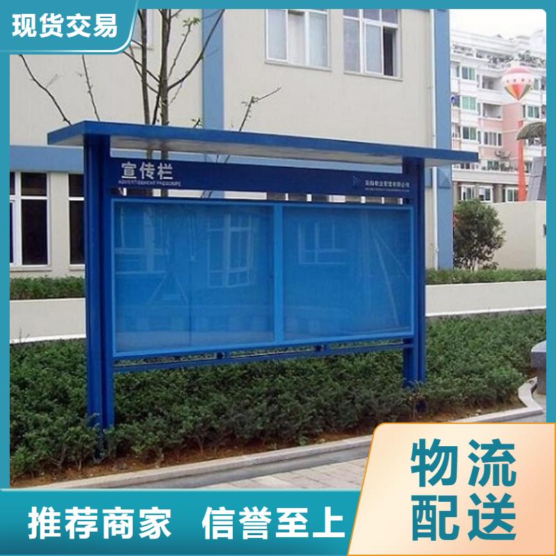 銷售多功能LED閱報(bào)欄燈箱生產(chǎn)廠家_生產(chǎn)廠家