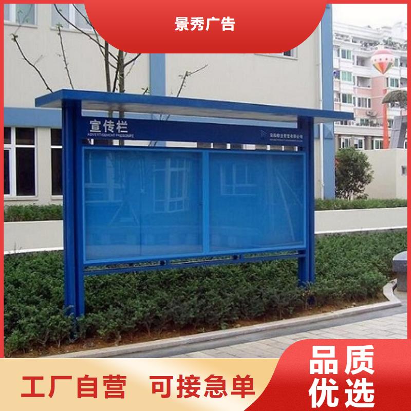 支持定制的戶外LED閱報(bào)欄燈箱生產(chǎn)廠家廠家
