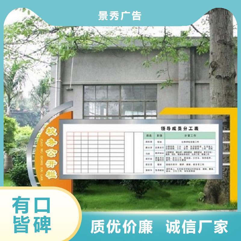 太陽能環(huán)保LED閱報欄燈箱生產廠家廠家聯(lián)系方式 太陽能環(huán)保LED閱報欄燈箱生產廠家廠家