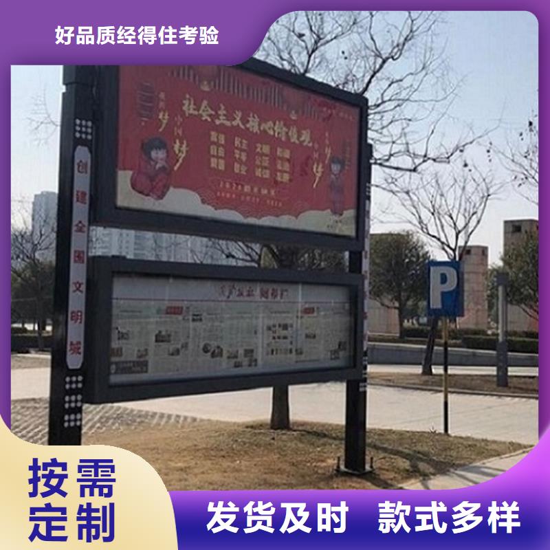 多功能LED閱報欄燈箱生產(chǎn)廠家廠家資質(zhì)齊全