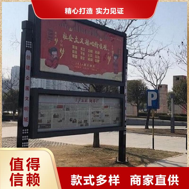 仿古風(fēng)格LED閱報(bào)欄燈箱生產(chǎn)廠家-仿古風(fēng)格LED閱報(bào)欄燈箱生產(chǎn)廠家質(zhì)量有保障