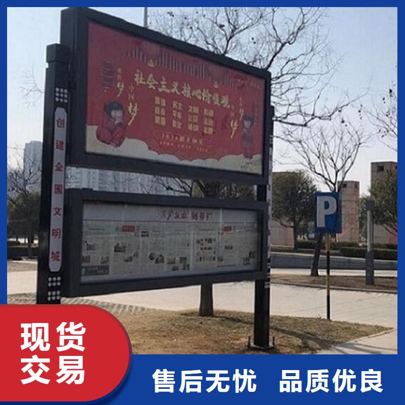 簡(jiǎn)約款LED閱報(bào)欄燈箱生產(chǎn)廠家生產(chǎn)銷售