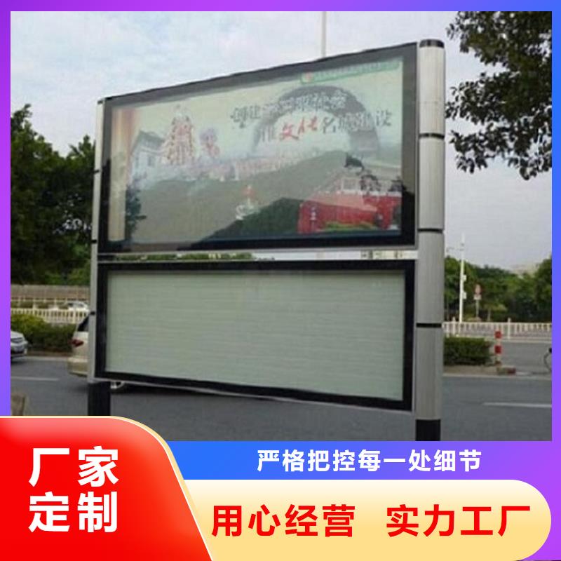 訂購(gòu)多功能LED閱報(bào)欄燈箱生產(chǎn)廠家怎么選？