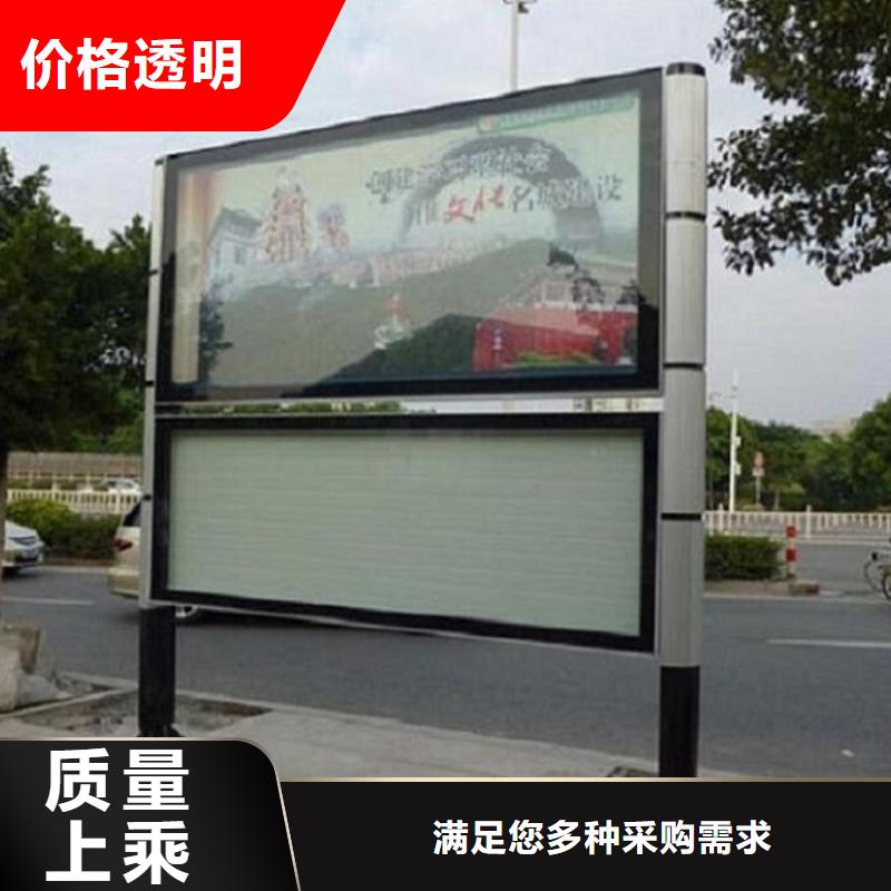 仿古風(fēng)格LED閱報(bào)欄燈箱生產(chǎn)廠家誠(chéng)信廠家