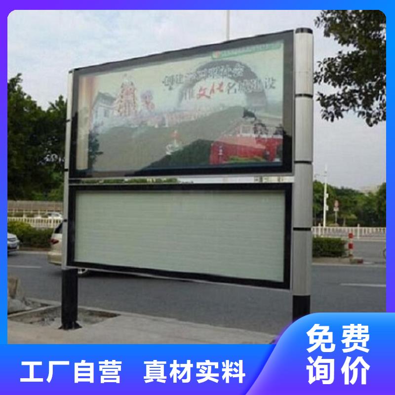 銷售多功能LED閱報(bào)欄燈箱生產(chǎn)廠家_生產(chǎn)廠家