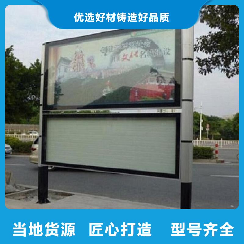 优质不锈钢LED阅报栏灯箱生产厂家生产厂家