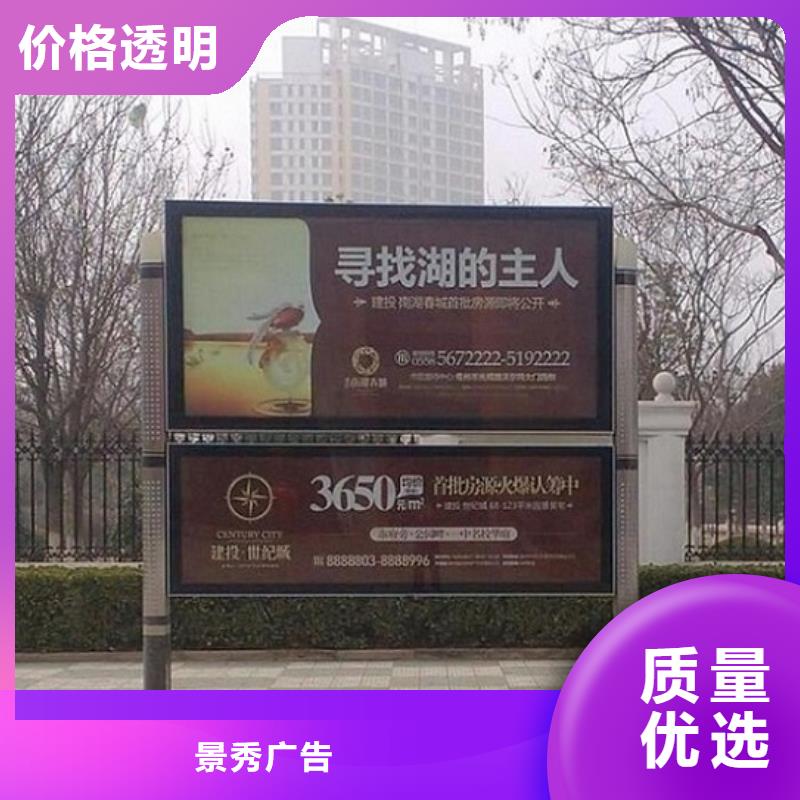 簡(jiǎn)約款LED閱報(bào)欄燈箱生產(chǎn)廠(chǎng)家多重優(yōu)惠