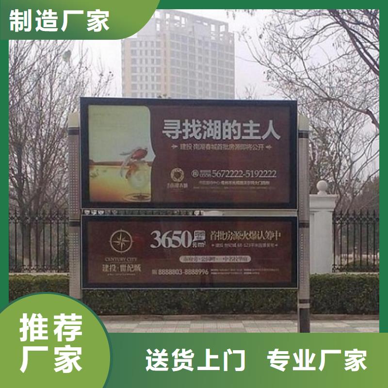 2025專注品質(zhì)##高品質(zhì)LED閱報欄燈箱生產(chǎn)廠家##質(zhì)量保證