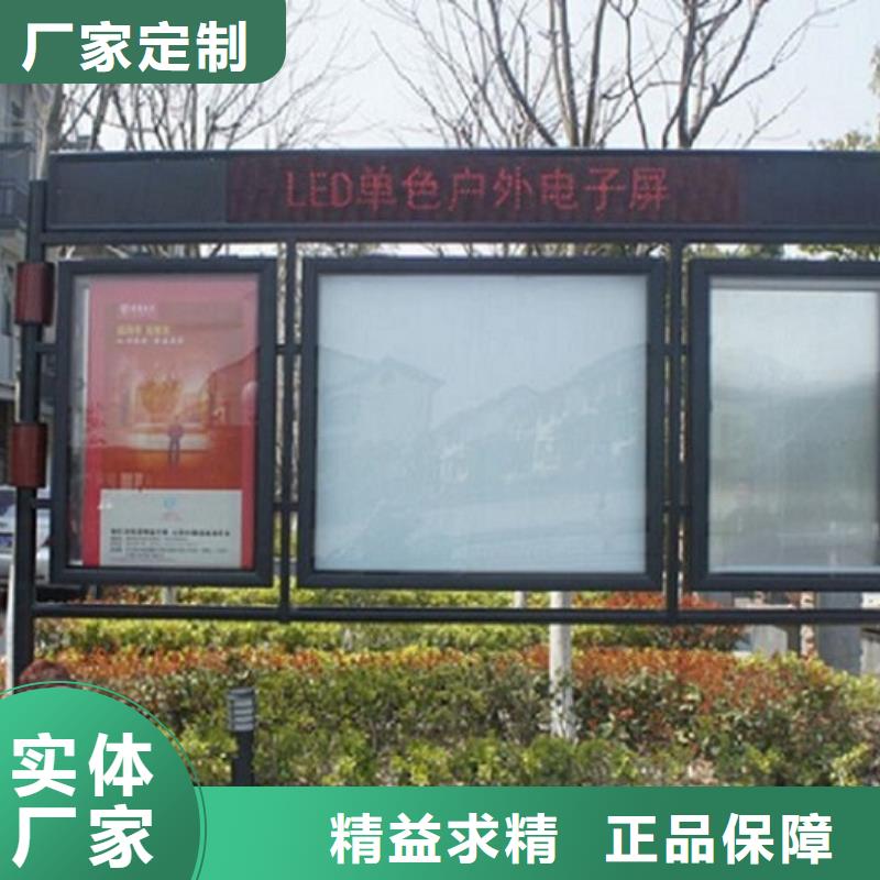 簡(jiǎn)約款LED閱報(bào)欄燈箱生產(chǎn)廠(chǎng)家多重優(yōu)惠