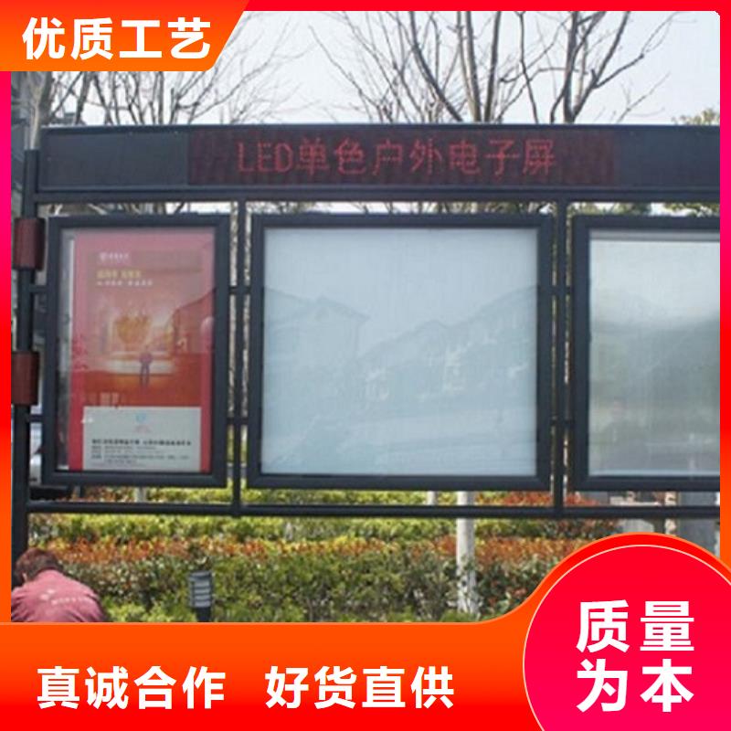 支持定制的戶外LED閱報(bào)欄燈箱生產(chǎn)廠家廠家