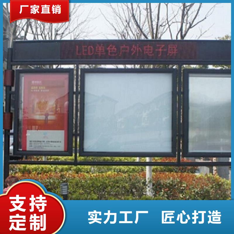 智能LED閱報(bào)欄燈箱生產(chǎn)廠家購(gòu)買(mǎi)注意事項(xiàng)