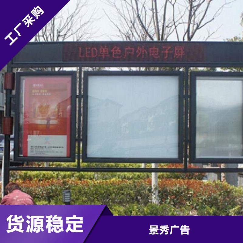 智能LED閱報(bào)欄燈箱生產(chǎn)廠家今日價(jià)格