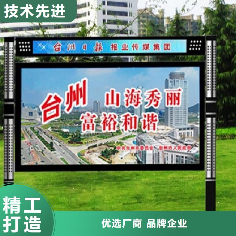 常年供應(yīng)太陽(yáng)能環(huán)保LED閱報(bào)欄燈箱生產(chǎn)廠(chǎng)家-價(jià)格優(yōu)惠