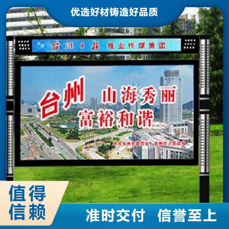 社區(qū)LED閱報欄燈箱生產(chǎn)廠家銷售公司-價格合理