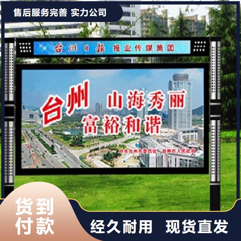 鄉(xiāng)鎮(zhèn)LED閱報(bào)欄燈箱生產(chǎn)廠家擇優(yōu)廠家