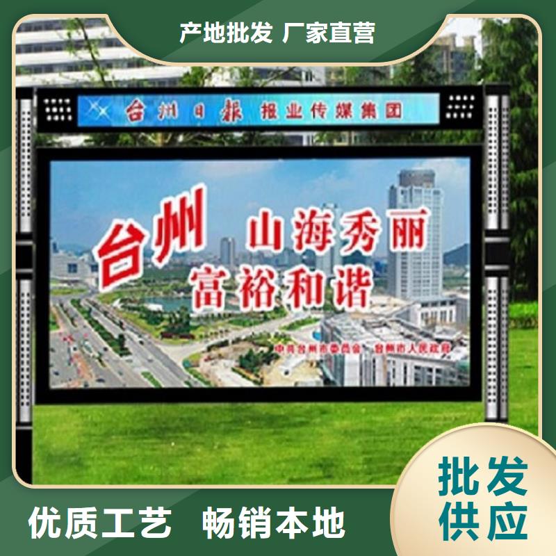 优质不锈钢LED阅报栏灯箱生产厂家生产厂家