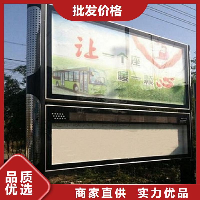 电子LED阅报栏灯箱生产厂家企业-经营丰富