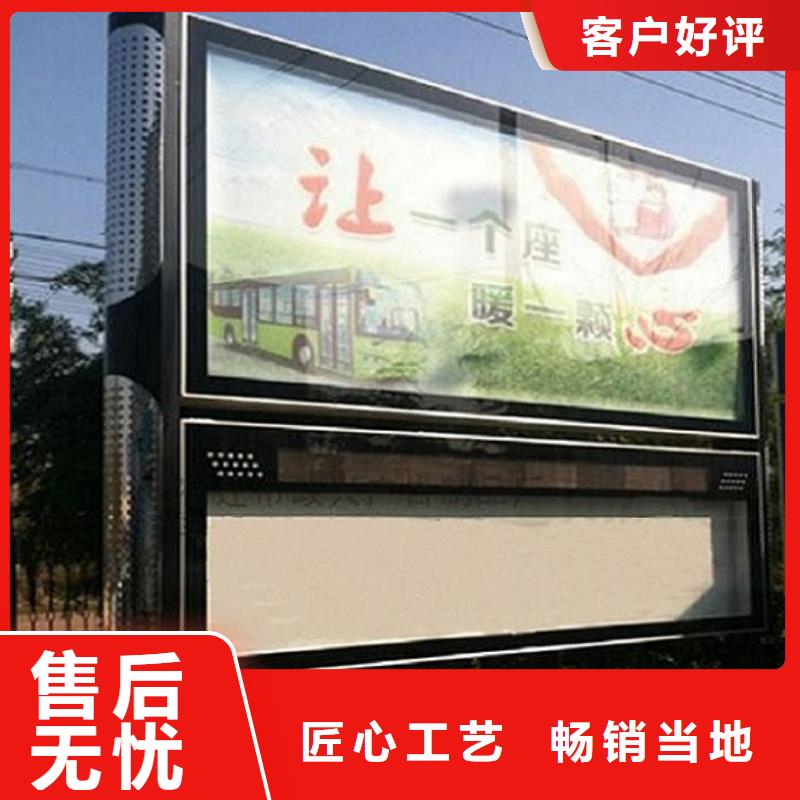 戶外LED閱報(bào)欄燈箱生產(chǎn)廠家全國(guó)配送