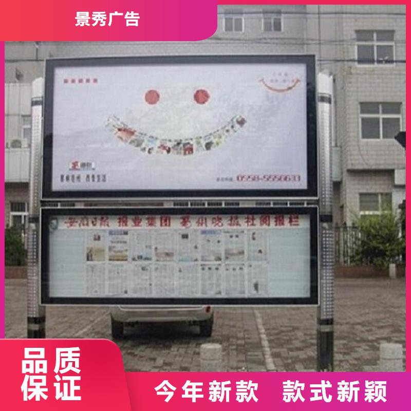 簡(jiǎn)約款LED閱報(bào)欄燈箱生產(chǎn)廠家生產(chǎn)銷售