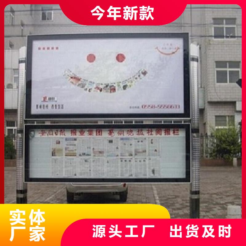 信誉好的民族特色LED阅报栏灯箱生产厂家生产厂家