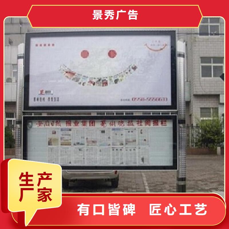 高品质LED阅报栏灯箱生产厂家3天出货