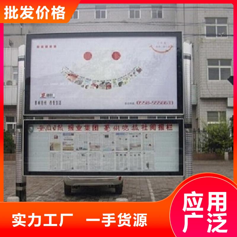太陽能環(huán)保LED閱報欄燈箱生產廠家廠家聯(lián)系方式 太陽能環(huán)保LED閱報欄燈箱生產廠家廠家