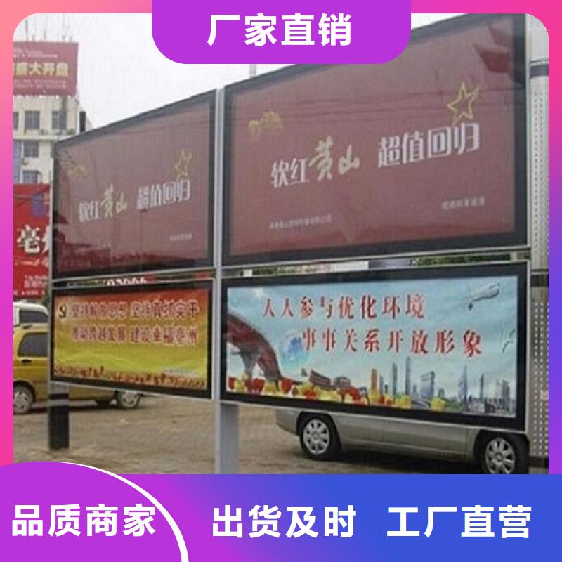 不銹鋼LED閱報(bào)欄燈箱生產(chǎn)廠家源頭廠家報(bào)價(jià)