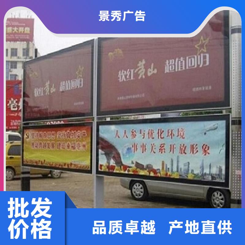 本地智能LED閱報(bào)欄燈箱生產(chǎn)廠家廠商