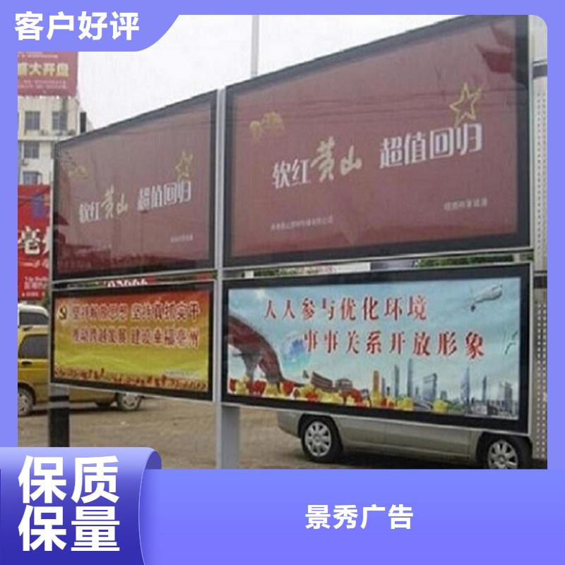 供應(yīng)民族特色LED閱報(bào)欄燈箱生產(chǎn)廠家的當(dāng)?shù)貜S家