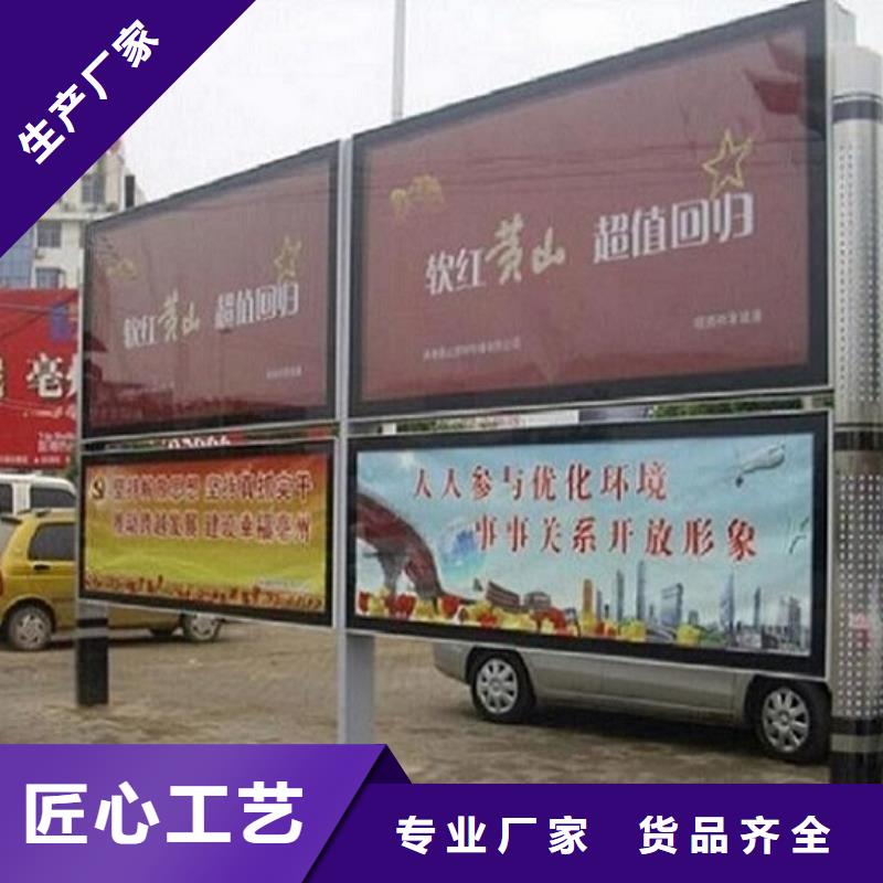 專業(yè)生產(chǎn)制造太陽能環(huán)保LED閱報欄燈箱生產(chǎn)廠家公司